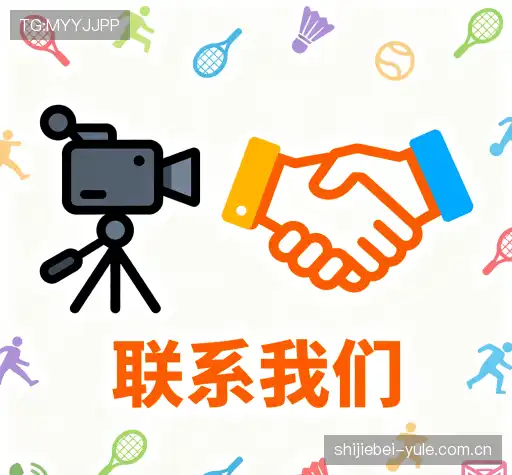 联系我们